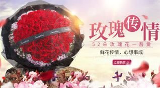 河北邯郸武安市邑城镇鲜花速递